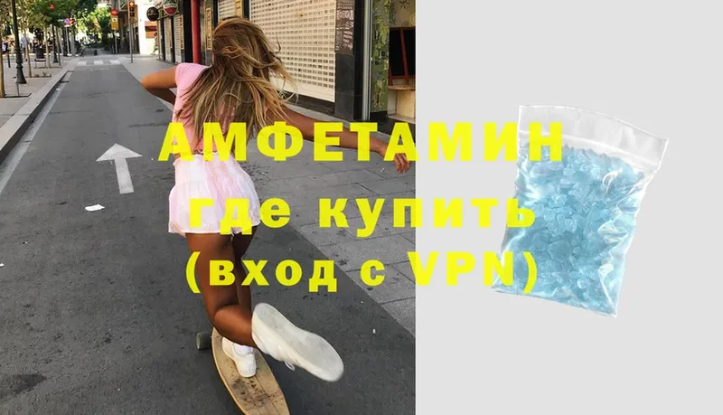 Amphetamine 98%  Бийск 