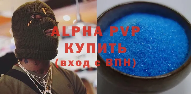 где купить наркотик  МЕГА ССЫЛКА  Alfa_PVP Соль  Бийск 