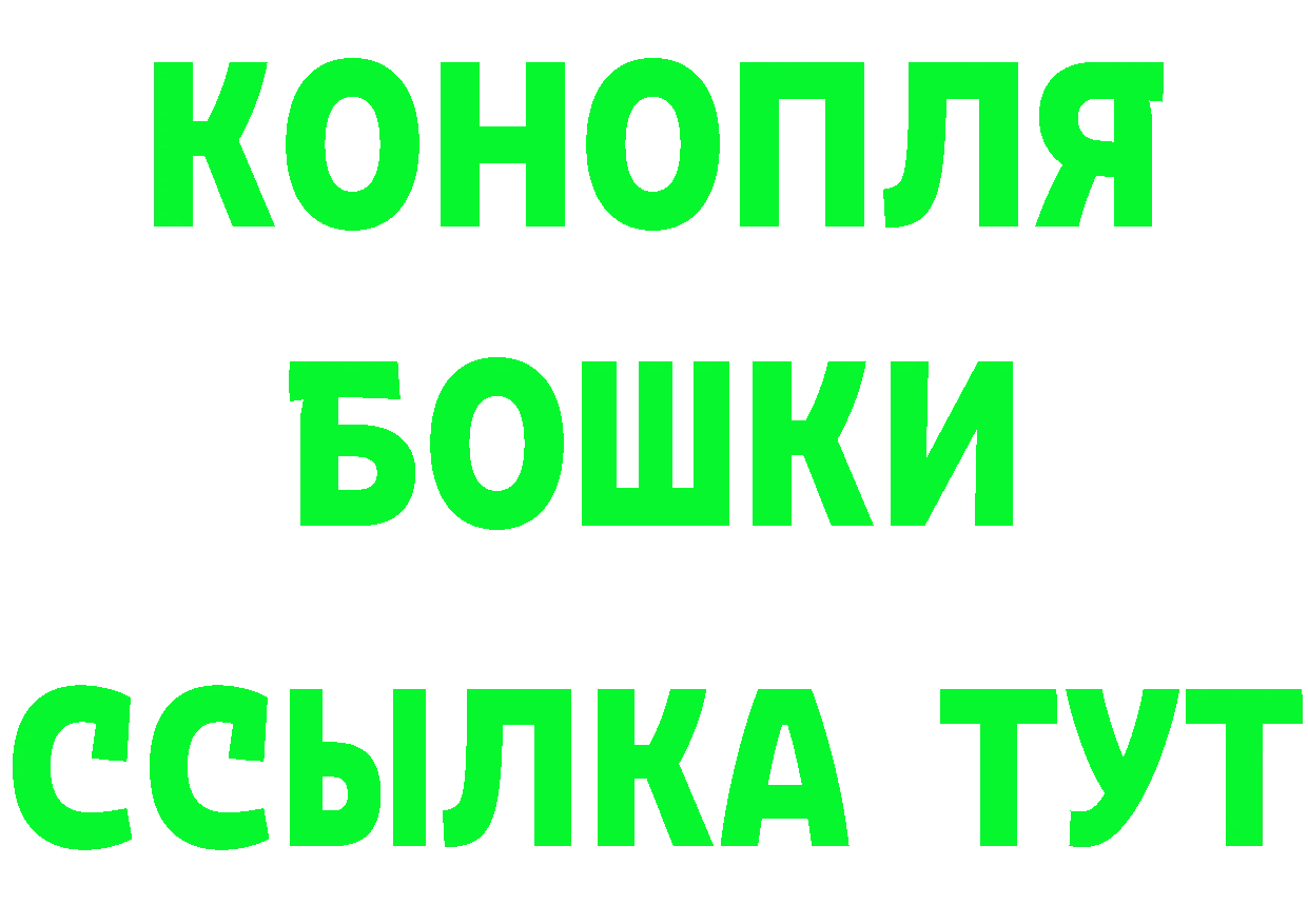 Амфетамин 97% ONION сайты даркнета mega Бийск