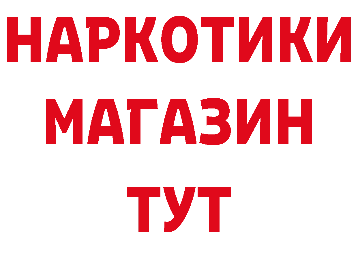 Кокаин Эквадор зеркало это OMG Бийск