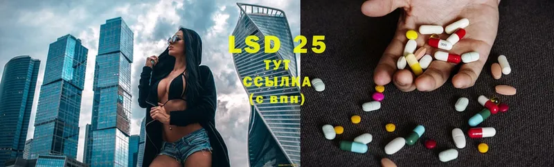 блэк спрут зеркало  Бийск  Лсд 25 экстази ecstasy 